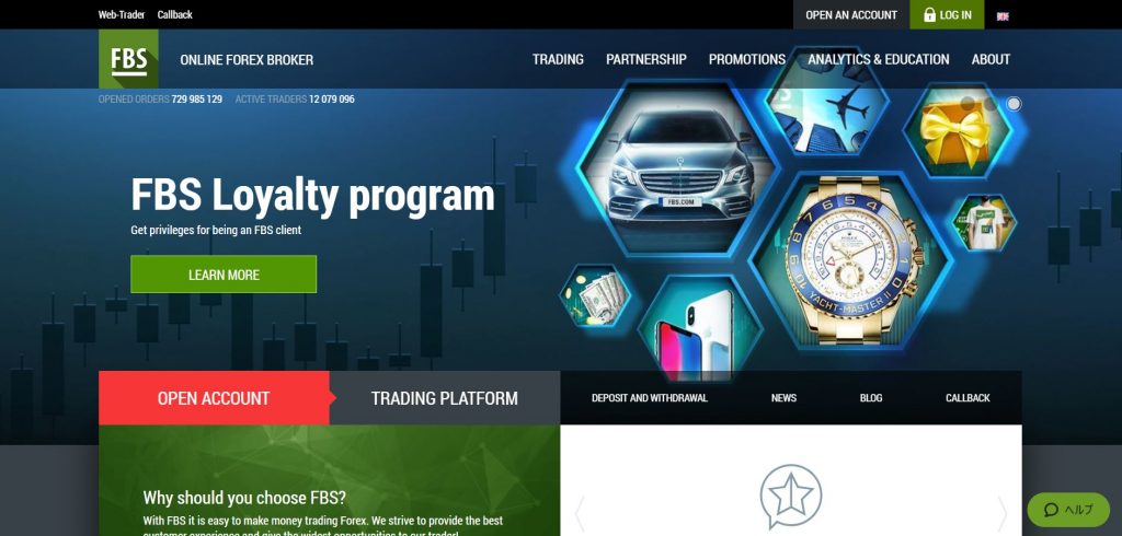 fbs official website english photo screenshot fx forex cfd broker