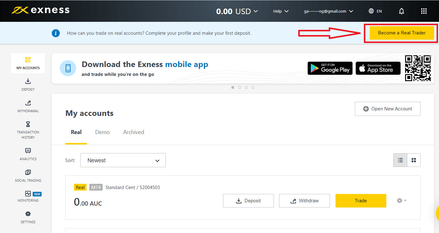 First, log into the personal area on the website , click Become a real trader to complete your profile
