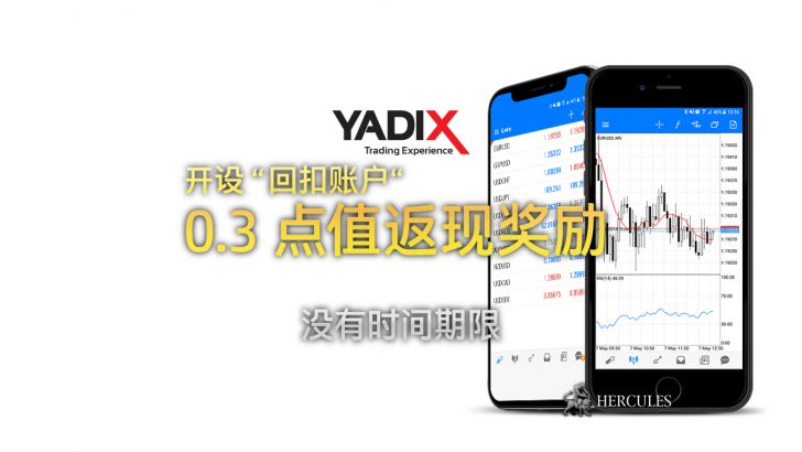 Yadix-0.3-点-无限返--励