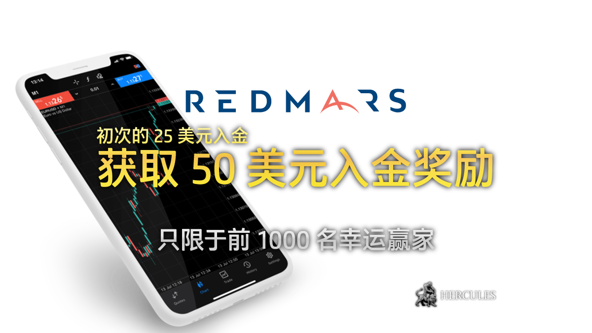 RM-Markets-50-美元入金-励