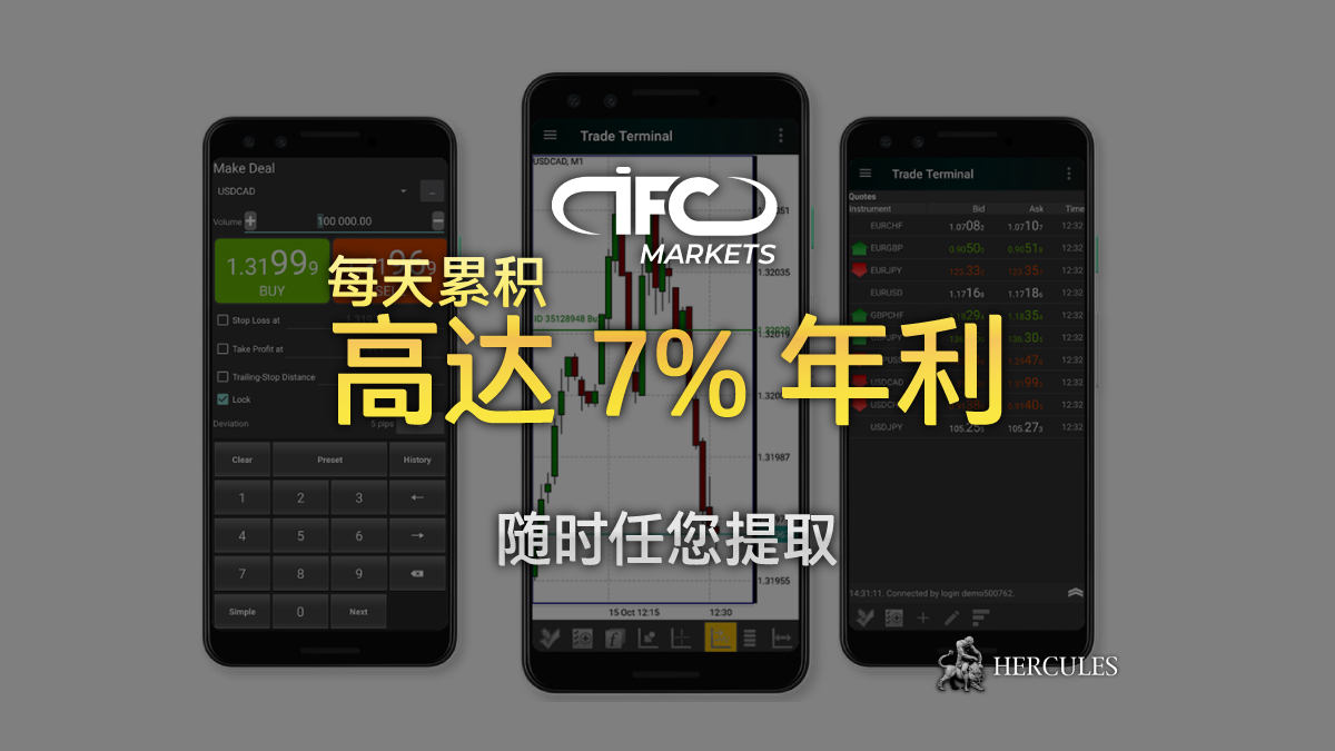 IFC Markets - IFC Markets 7% 年利