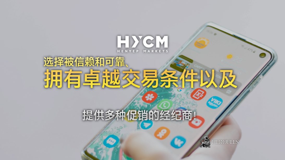 40 年 的 HYCM - MT4 和 MT5 上 0.2 点值的原始点差