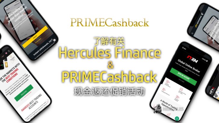 PRIMECashback Hercules Finance